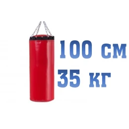 Мешки боксерские в ассортименте